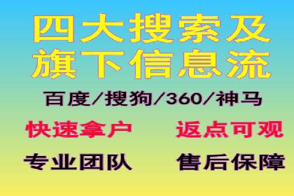 案例解析：SEM竞价推广在旅游行业的应用